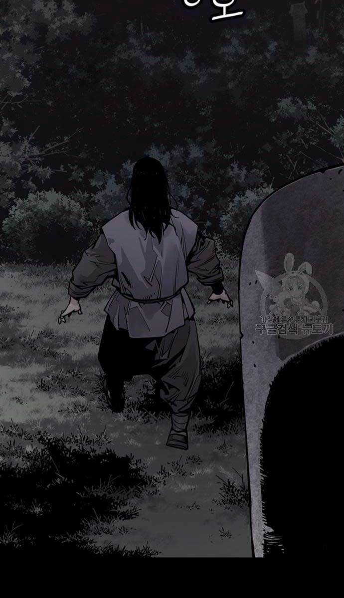 Sát Thủ Tống Lý Thu - Chapter 11 - Page 109