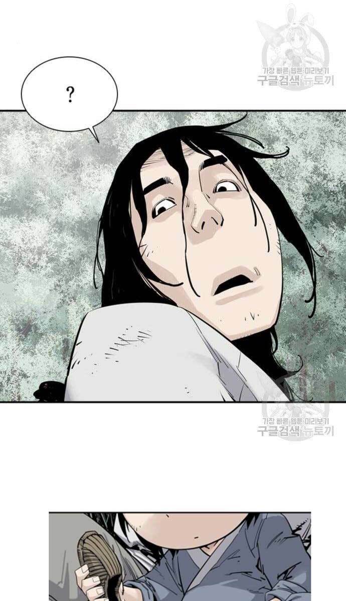 Sát Thủ Tống Lý Thu - Chapter 11 - Page 28