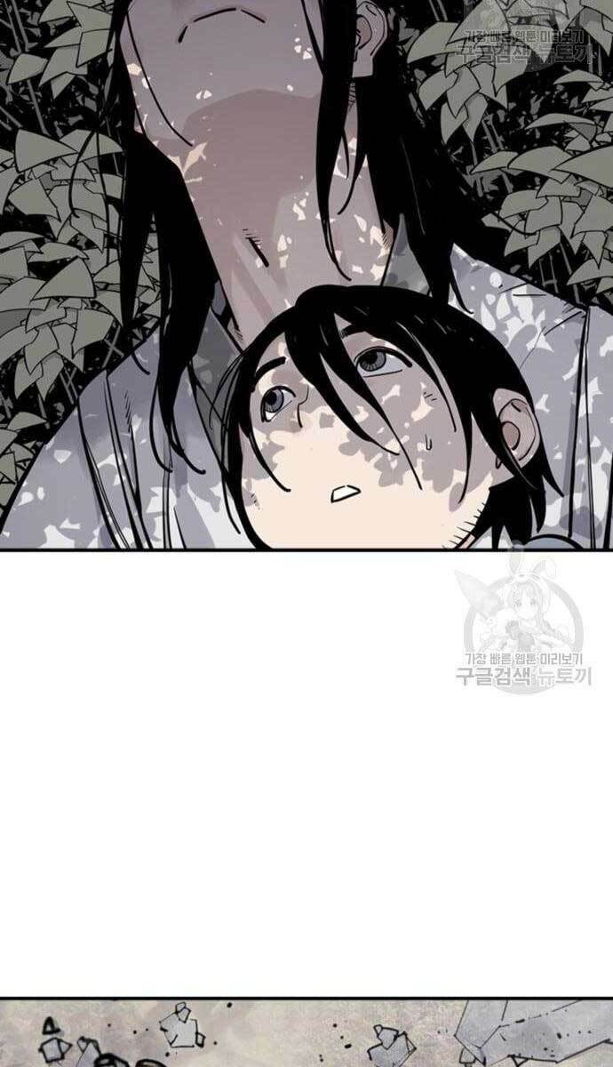 Sát Thủ Tống Lý Thu - Chapter 11 - Page 48