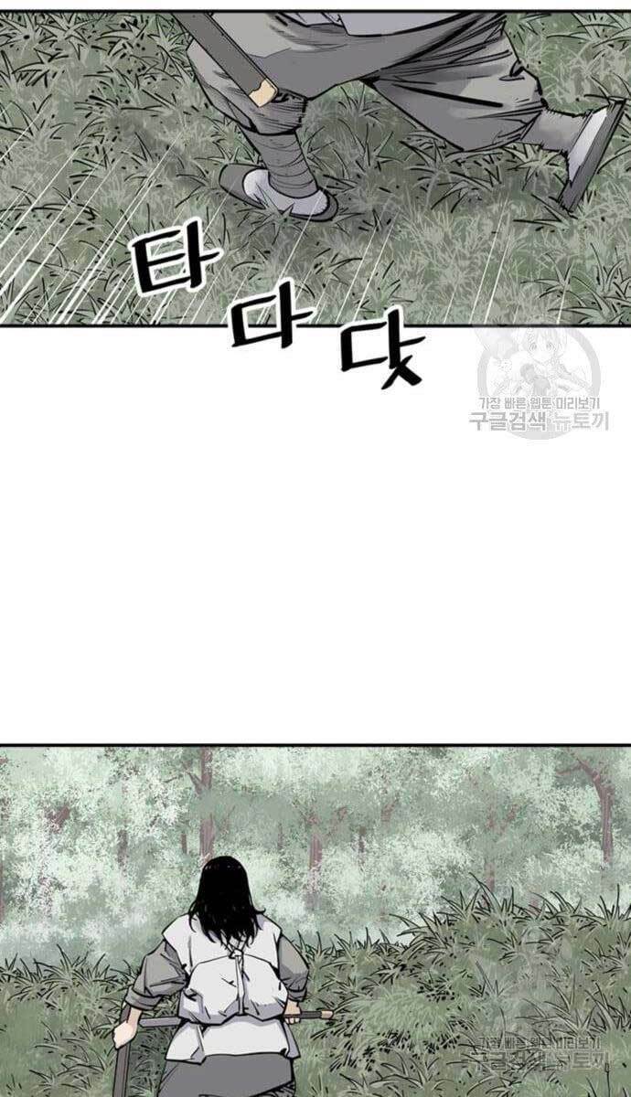 Sát Thủ Tống Lý Thu - Chapter 11 - Page 50