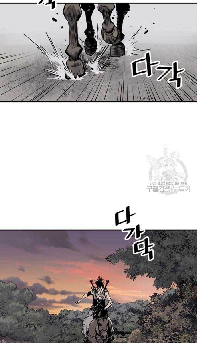 Sát Thủ Tống Lý Thu - Chapter 11 - Page 58