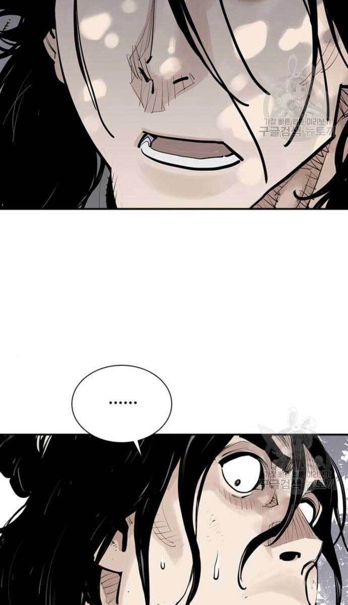 Sát Thủ Tống Lý Thu - Chapter 11 - Page 5