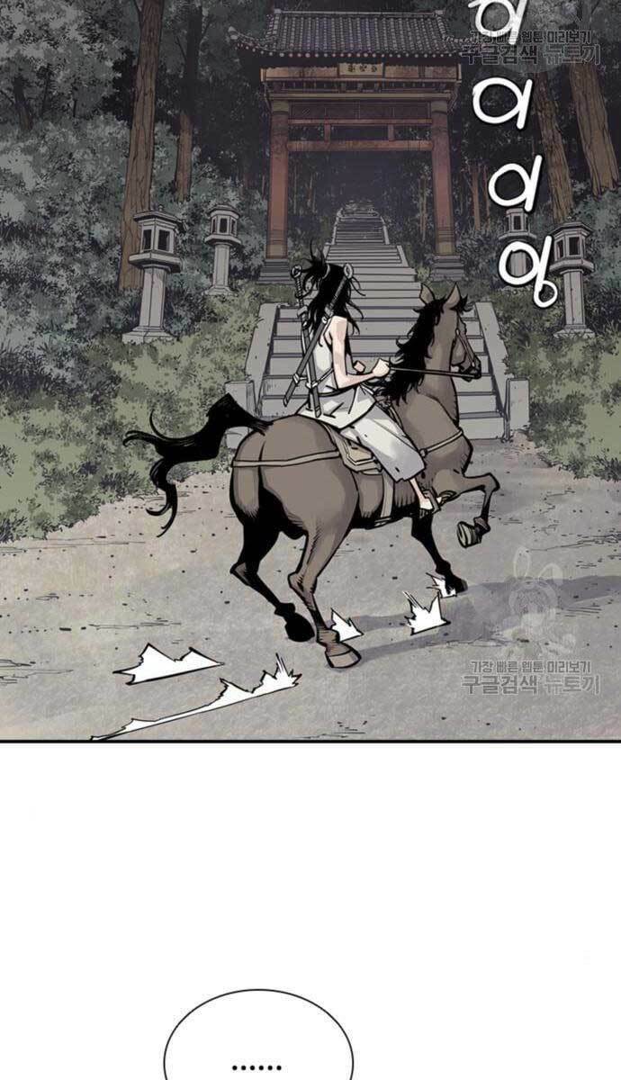 Sát Thủ Tống Lý Thu - Chapter 11 - Page 60