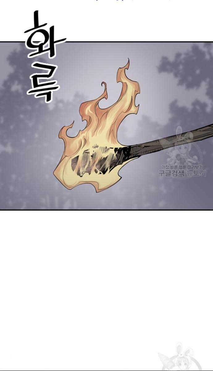 Sát Thủ Tống Lý Thu - Chapter 11 - Page 76