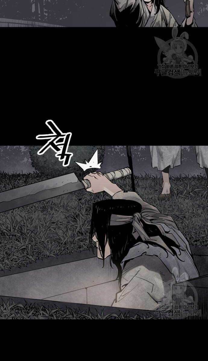 Sát Thủ Tống Lý Thu - Chapter 12 - Page 99