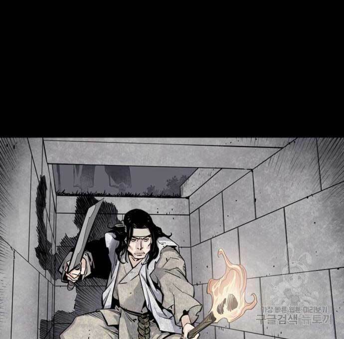 Sát Thủ Tống Lý Thu - Chapter 12 - Page 100