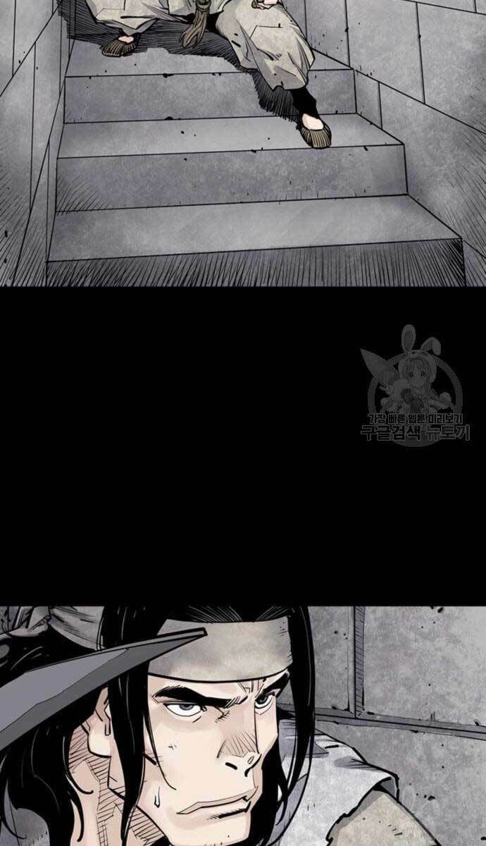 Sát Thủ Tống Lý Thu - Chapter 12 - Page 101