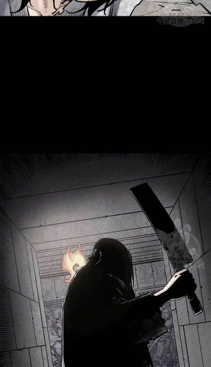 Sát Thủ Tống Lý Thu - Chapter 12 - Page 102