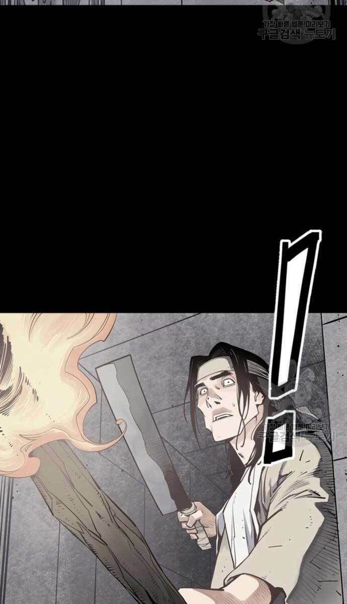 Sát Thủ Tống Lý Thu - Chapter 12 - Page 104