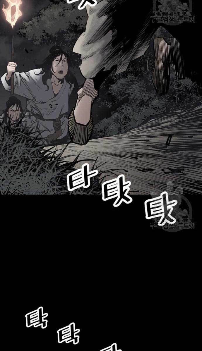 Sát Thủ Tống Lý Thu - Chapter 12 - Page 17