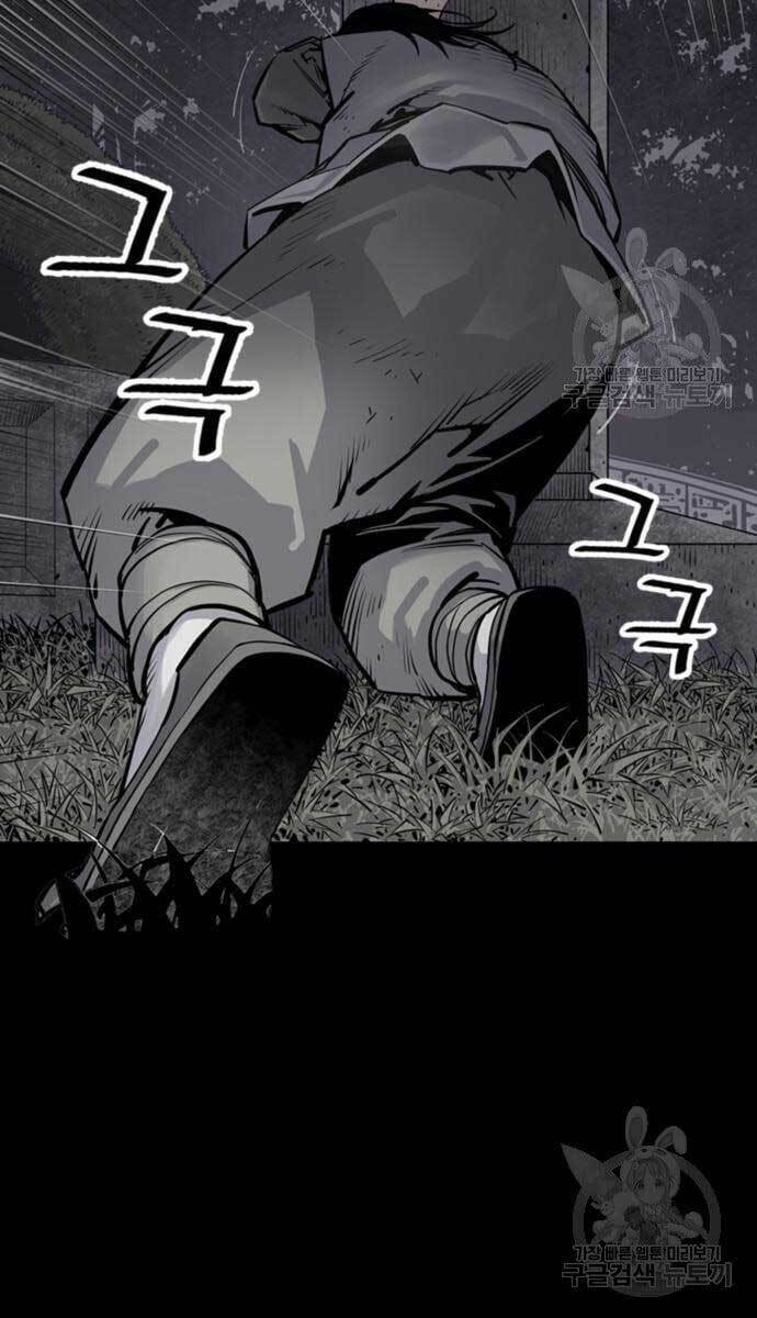 Sát Thủ Tống Lý Thu - Chapter 12 - Page 30