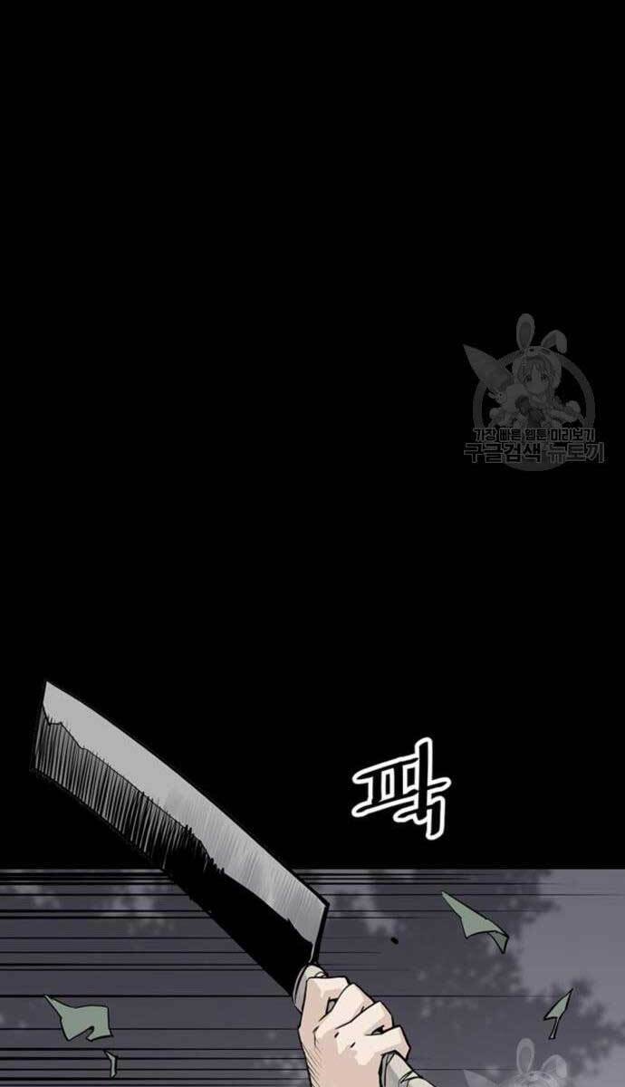 Sát Thủ Tống Lý Thu - Chapter 12 - Page 38