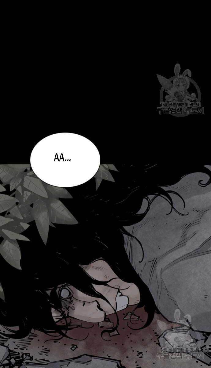 Sát Thủ Tống Lý Thu - Chapter 12 - Page 3