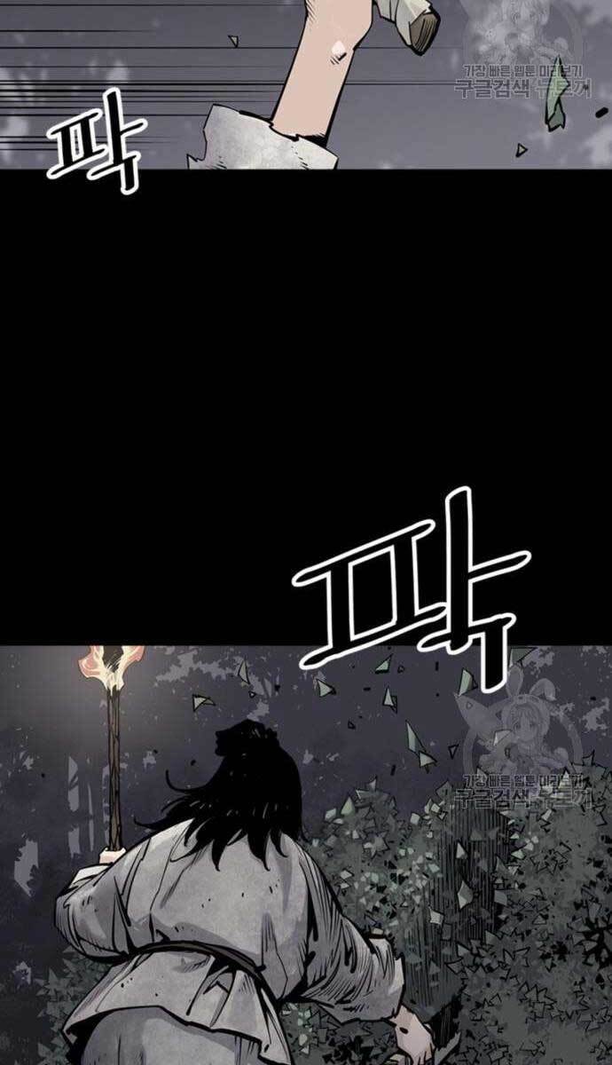 Sát Thủ Tống Lý Thu - Chapter 12 - Page 39