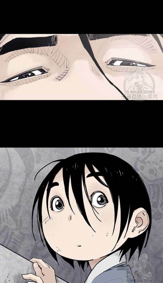 Sát Thủ Tống Lý Thu - Chapter 12 - Page 59