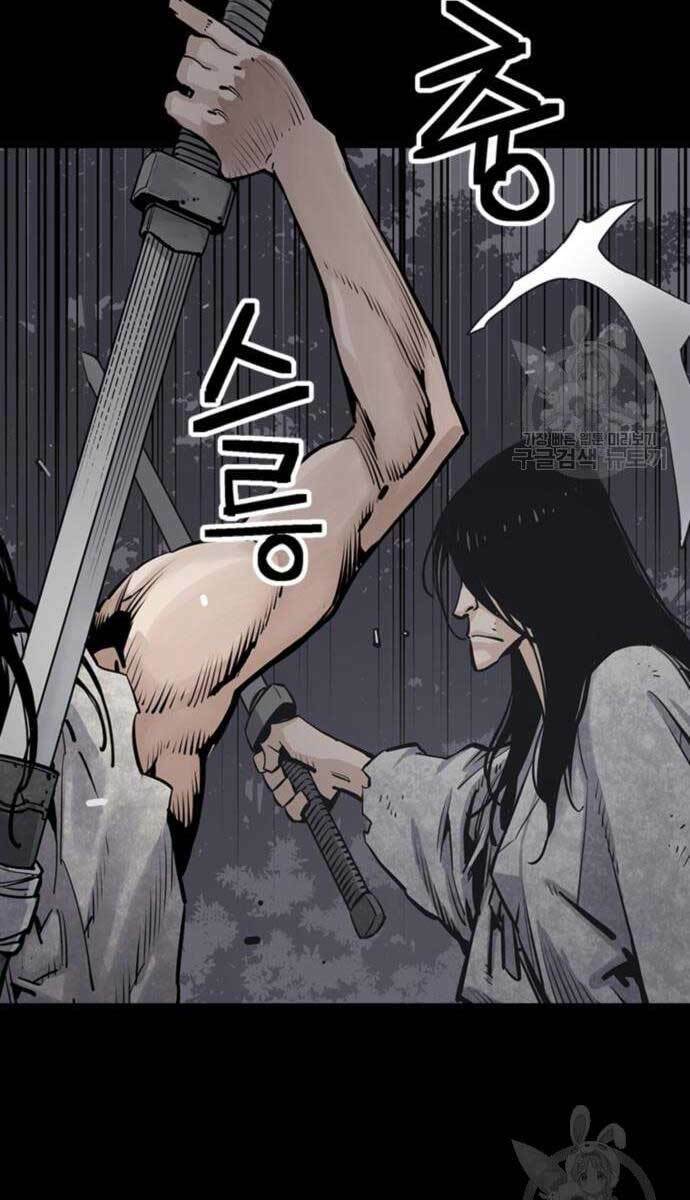 Sát Thủ Tống Lý Thu - Chapter 12 - Page 93