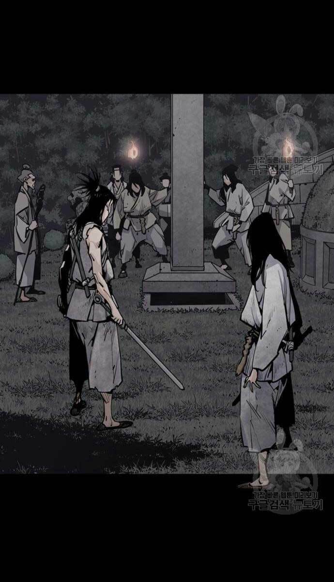 Sát Thủ Tống Lý Thu - Chapter 12 - Page 95