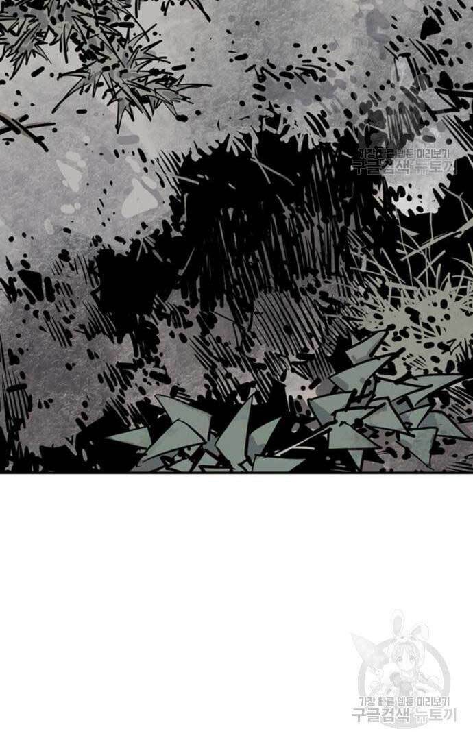 Sát Thủ Tống Lý Thu - Chapter 13 - Page 99