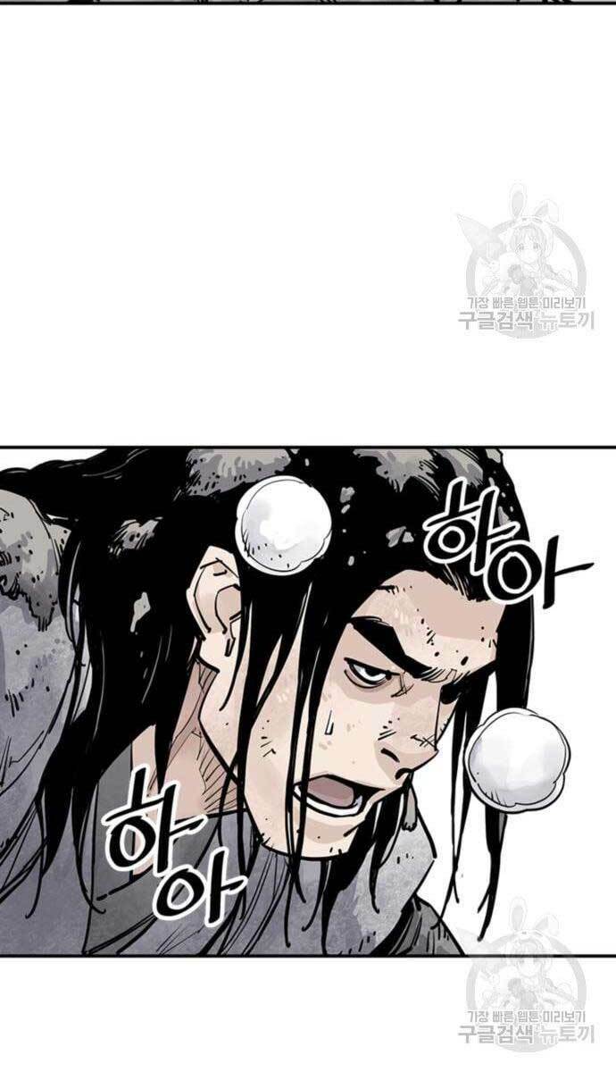 Sát Thủ Tống Lý Thu - Chapter 13 - Page 105