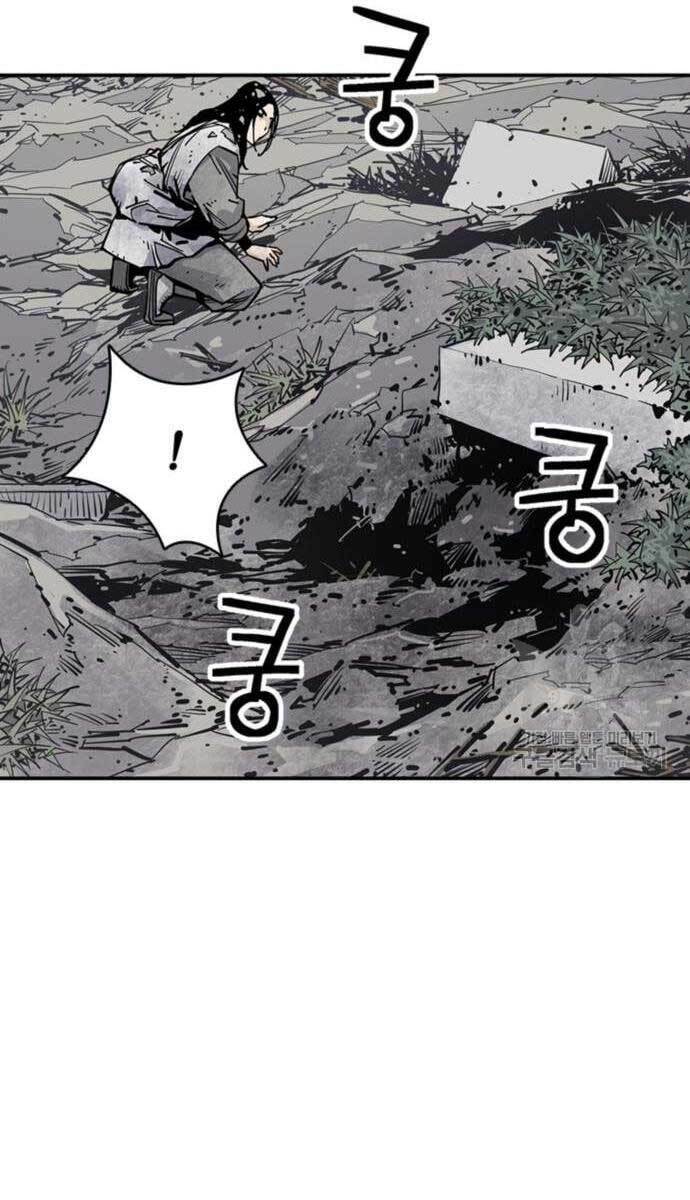 Sát Thủ Tống Lý Thu - Chapter 13 - Page 108