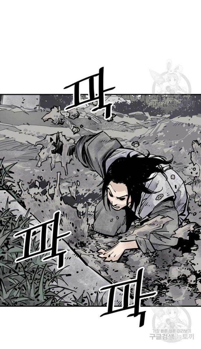 Sát Thủ Tống Lý Thu - Chapter 13 - Page 109