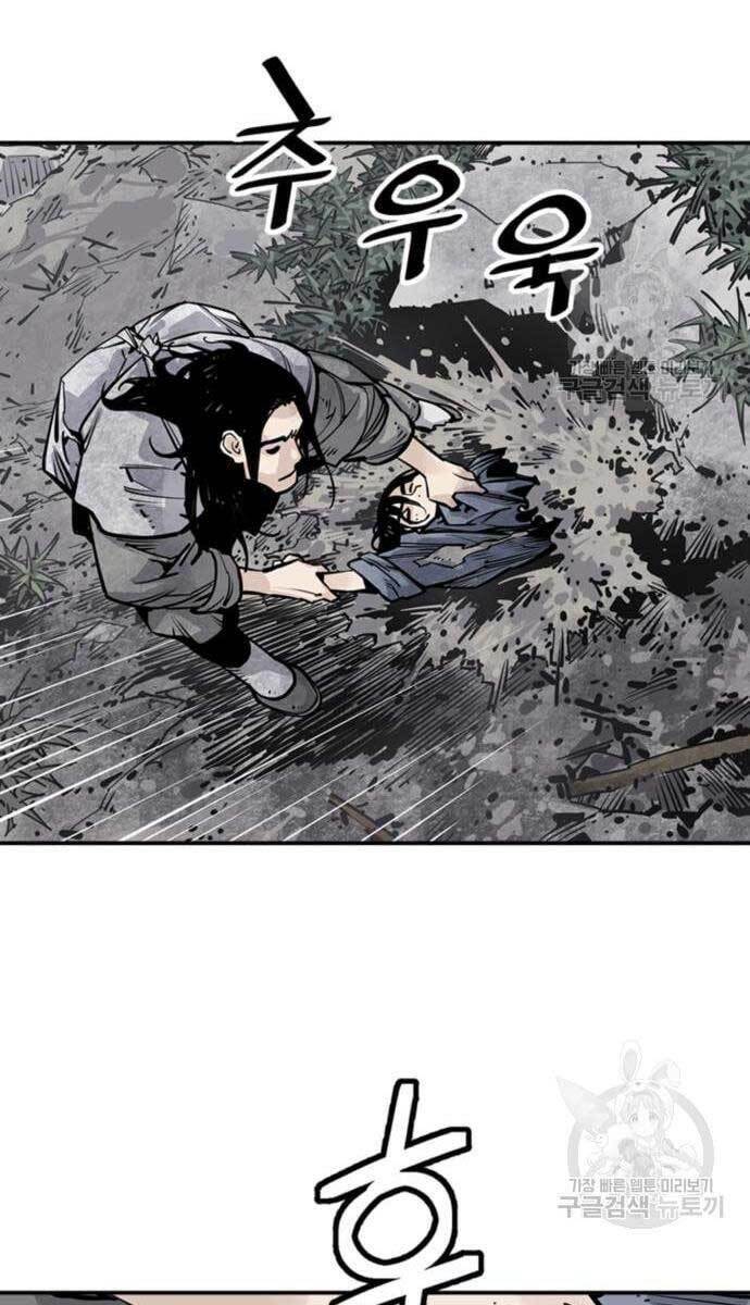 Sát Thủ Tống Lý Thu - Chapter 13 - Page 111