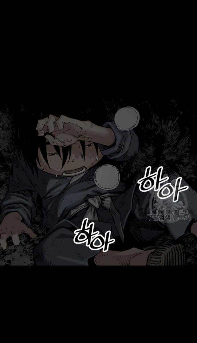 Sát Thủ Tống Lý Thu - Chapter 13 - Page 25