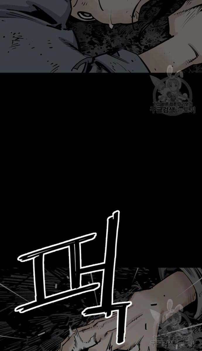 Sát Thủ Tống Lý Thu - Chapter 13 - Page 49