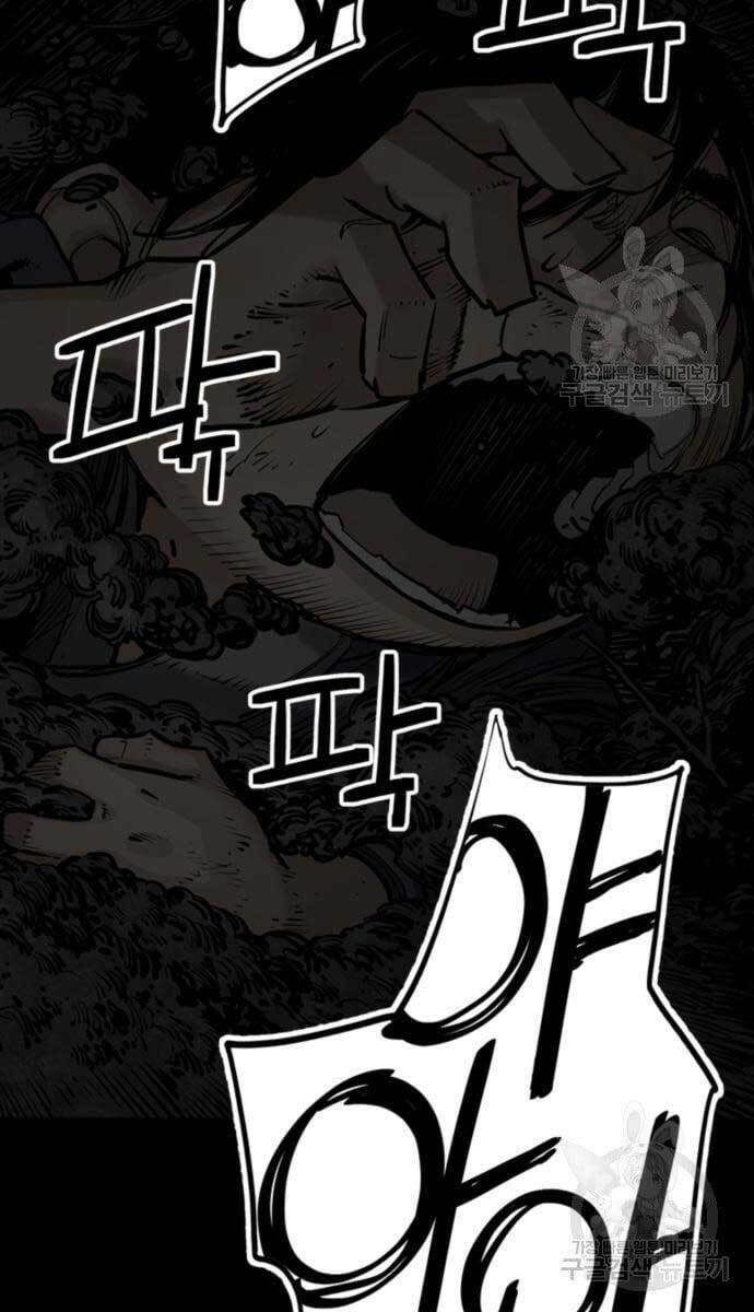 Sát Thủ Tống Lý Thu - Chapter 13 - Page 64