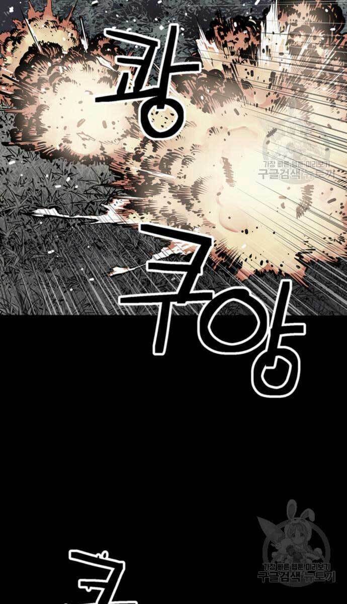 Sát Thủ Tống Lý Thu - Chapter 13 - Page 69