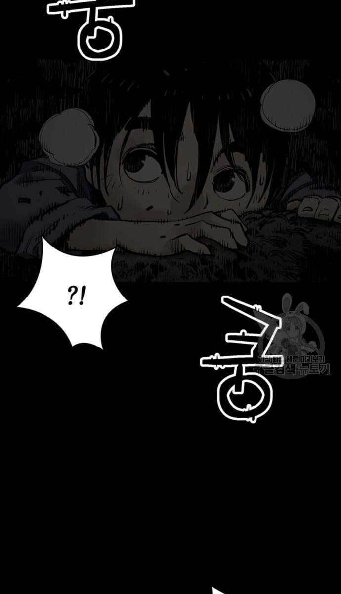 Sát Thủ Tống Lý Thu - Chapter 13 - Page 70