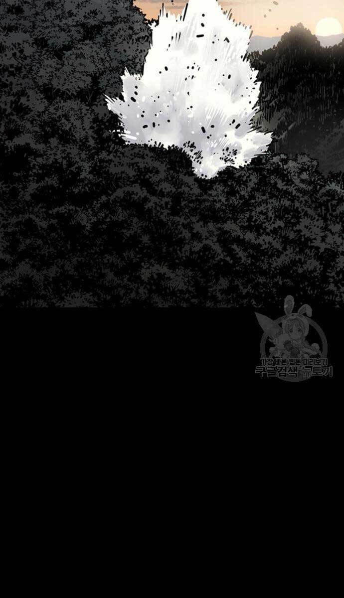 Sát Thủ Tống Lý Thu - Chapter 13 - Page 74