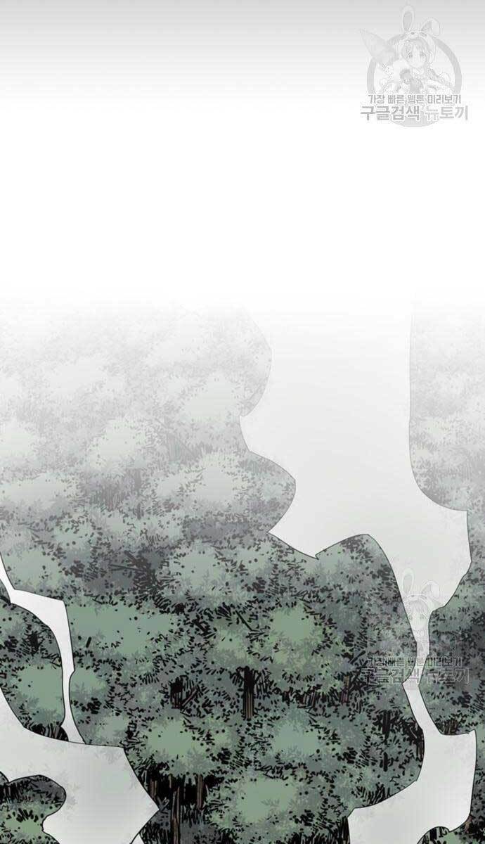 Sát Thủ Tống Lý Thu - Chapter 13 - Page 76