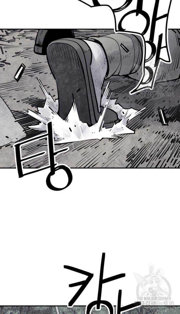 Sát Thủ Tống Lý Thu - Chapter 14 - Page 43