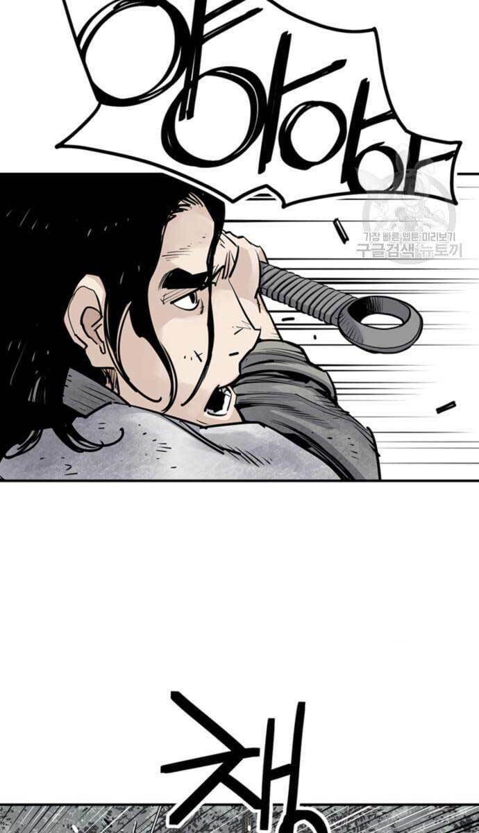 Sát Thủ Tống Lý Thu - Chapter 14 - Page 45