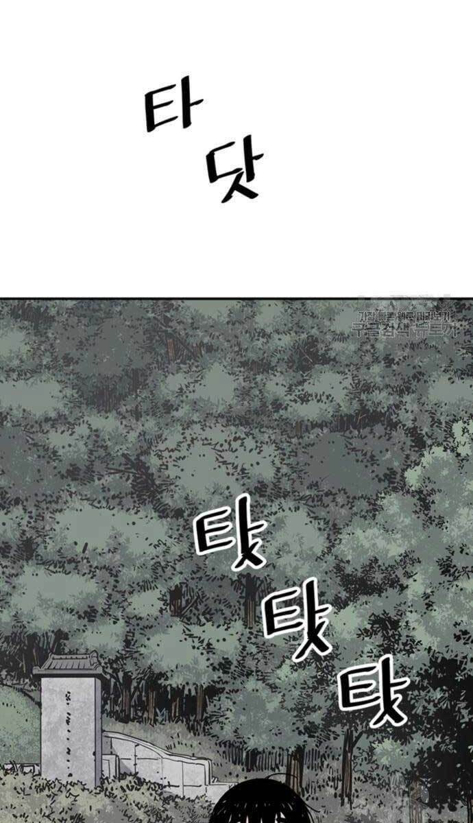 Sát Thủ Tống Lý Thu - Chapter 14 - Page 72