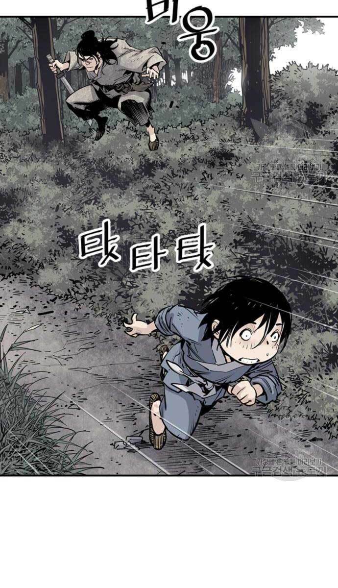 Sát Thủ Tống Lý Thu - Chapter 14 - Page 80