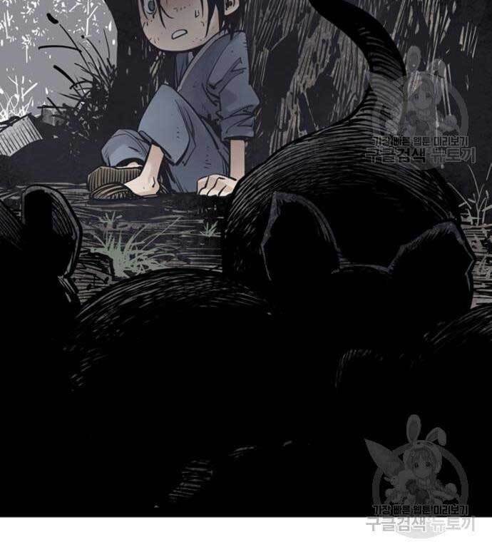 Sát Thủ Tống Lý Thu - Chapter 14 - Page 94