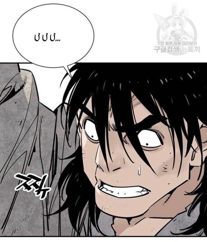 Sát Thủ Tống Lý Thu - Chapter 15 - Page 10