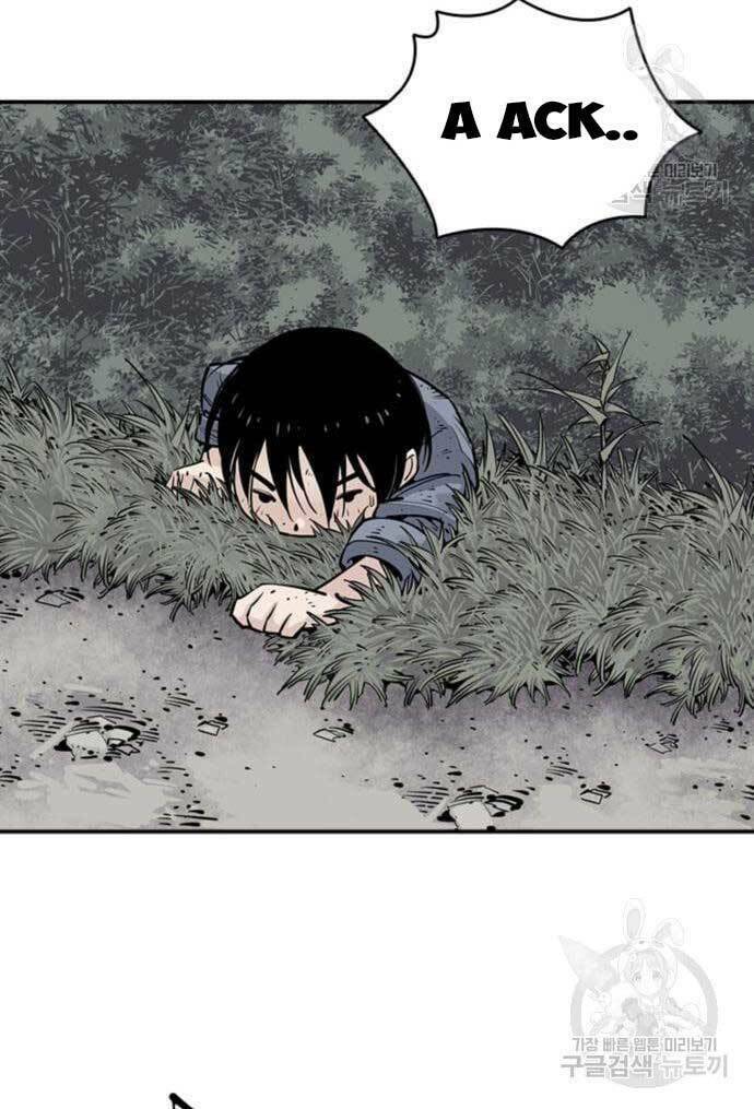 Sát Thủ Tống Lý Thu - Chapter 15 - Page 20