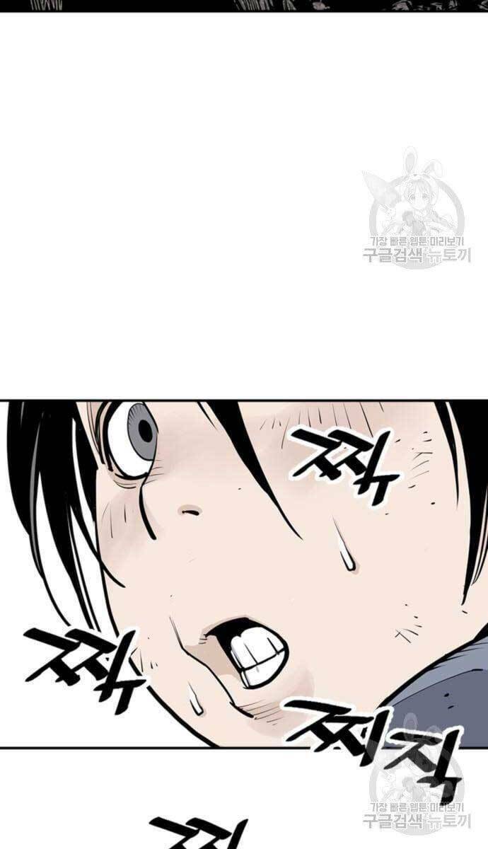 Sát Thủ Tống Lý Thu - Chapter 15 - Page 22