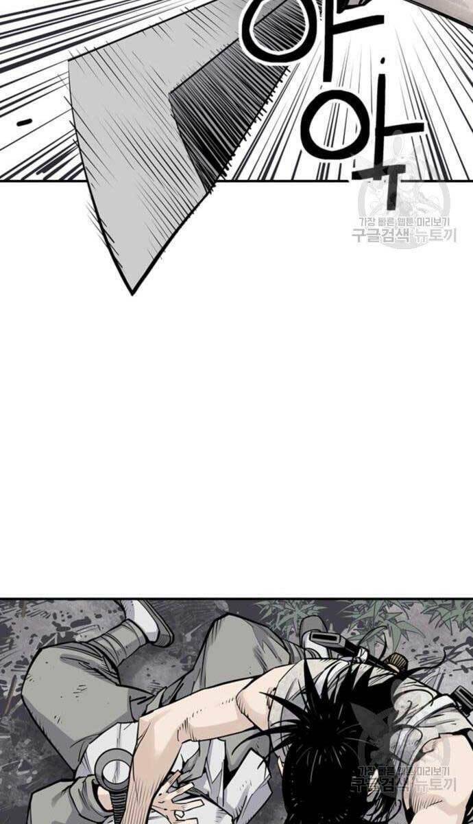 Sát Thủ Tống Lý Thu - Chapter 15 - Page 36