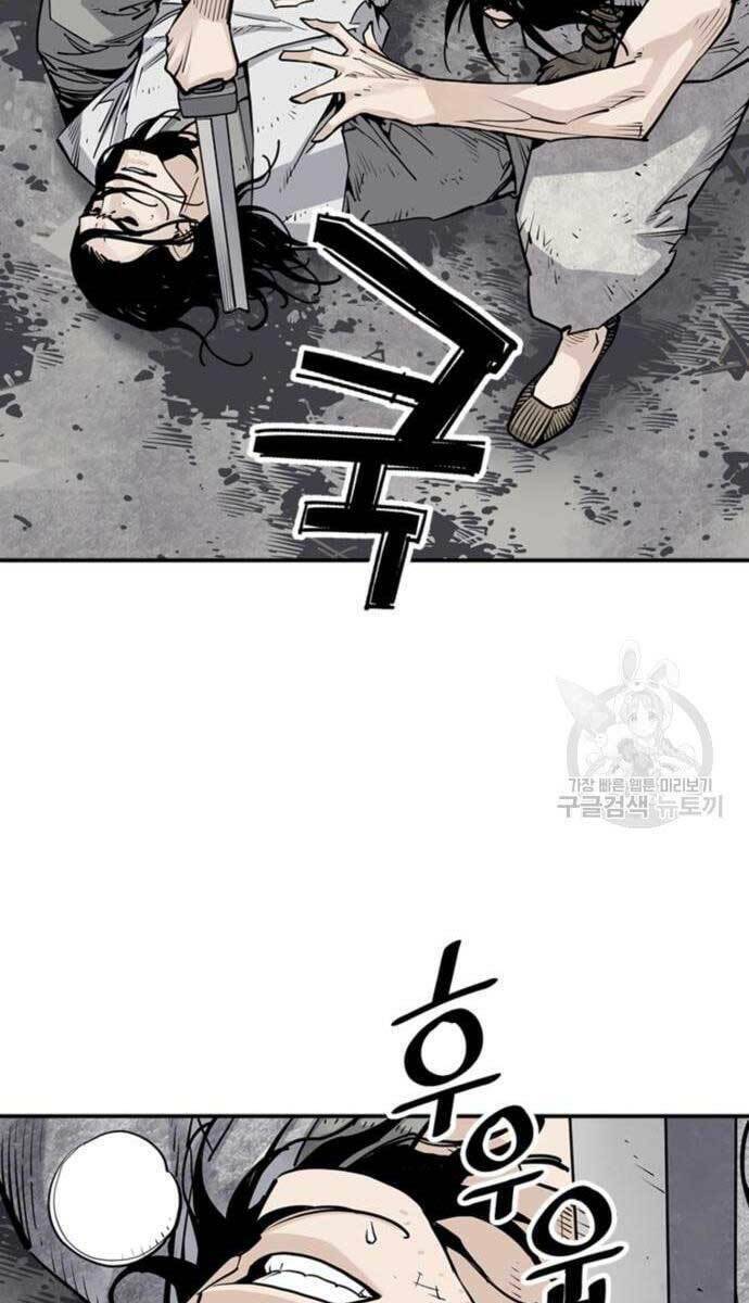 Sát Thủ Tống Lý Thu - Chapter 15 - Page 37