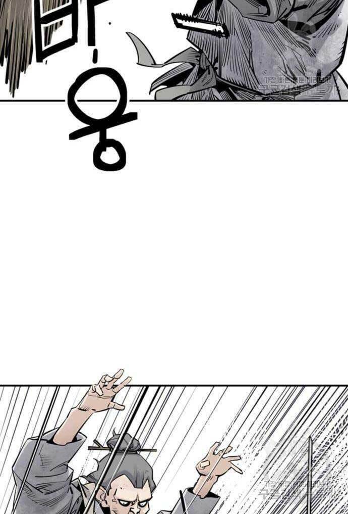 Sát Thủ Tống Lý Thu - Chapter 15 - Page 51