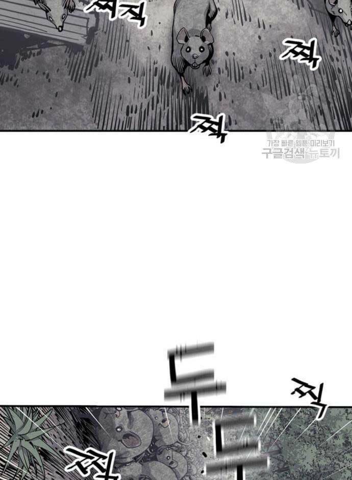 Sát Thủ Tống Lý Thu - Chapter 15 - Page 72