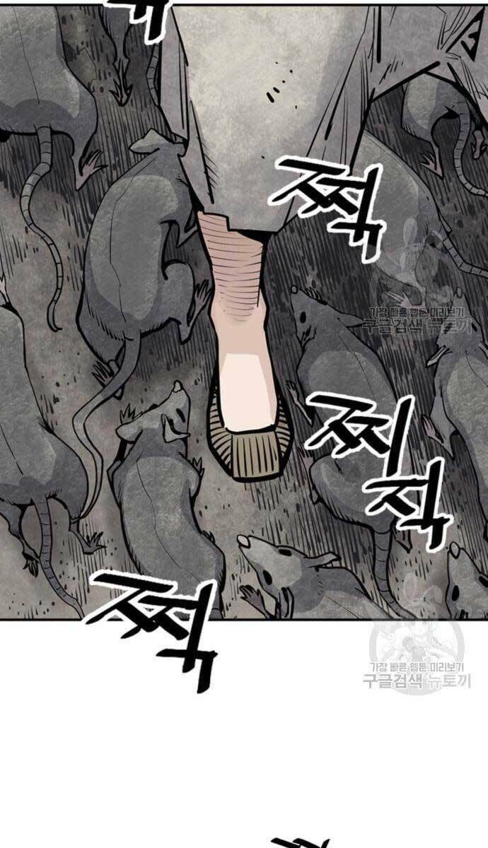 Sát Thủ Tống Lý Thu - Chapter 15 - Page 8