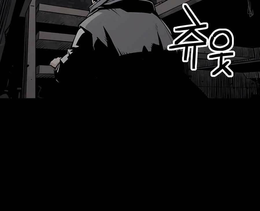 Sát Thủ Tống Lý Thu - Chapter 16 - Page 82