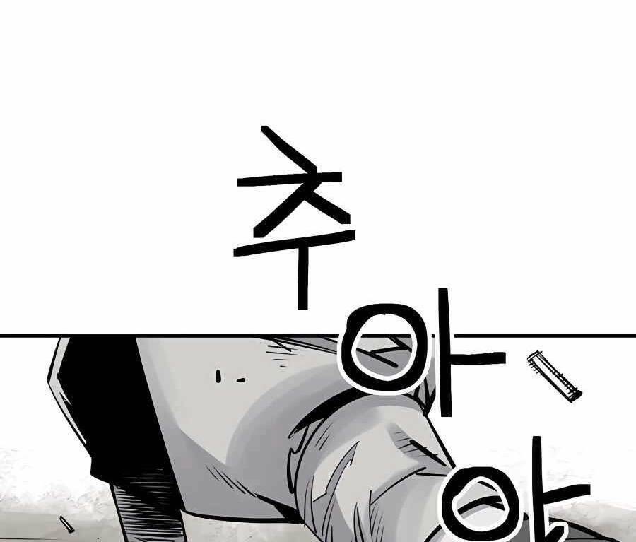 Sát Thủ Tống Lý Thu - Chapter 18 - Page 23