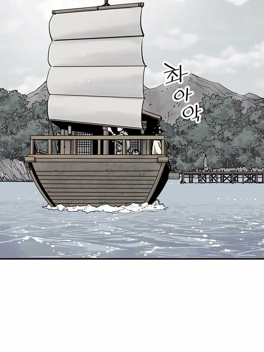 Sát Thủ Tống Lý Thu - Chapter 18 - Page 76