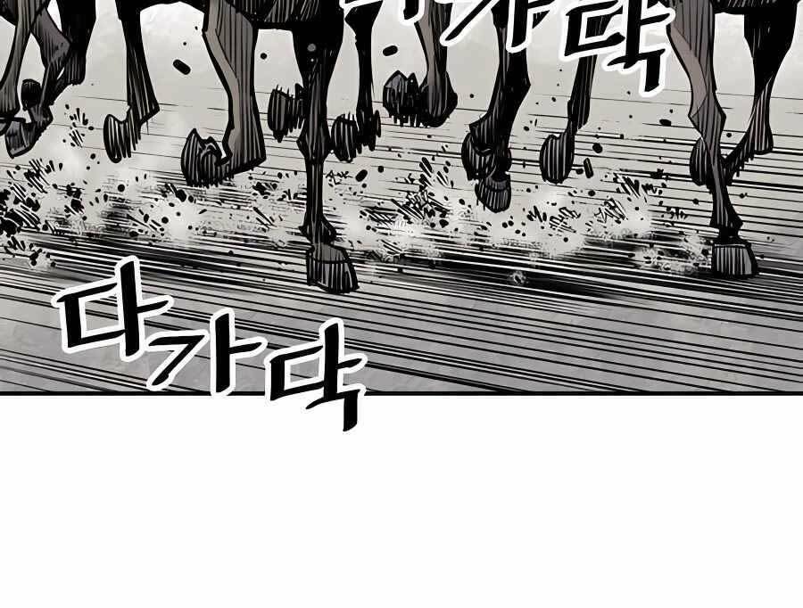 Sát Thủ Tống Lý Thu - Chapter 18 - Page 7